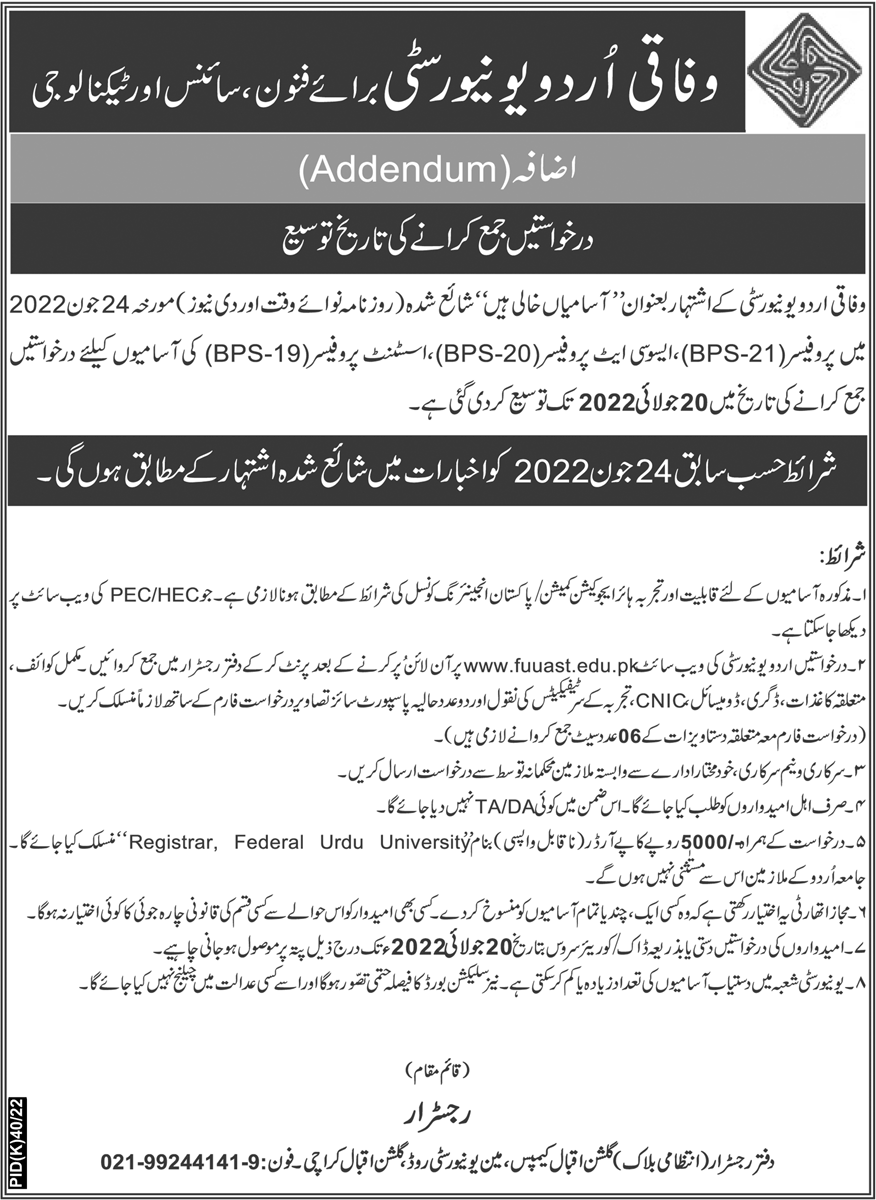 Federal-Urdu-University-Jobs-Advertisement