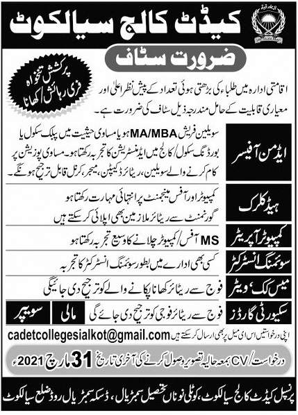 Cadet-College-Sialkot-Jobs-Advertisement