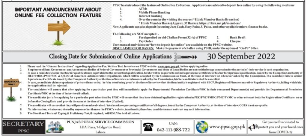 Application Process Tourism Department Lahore Museum Jobs 2022