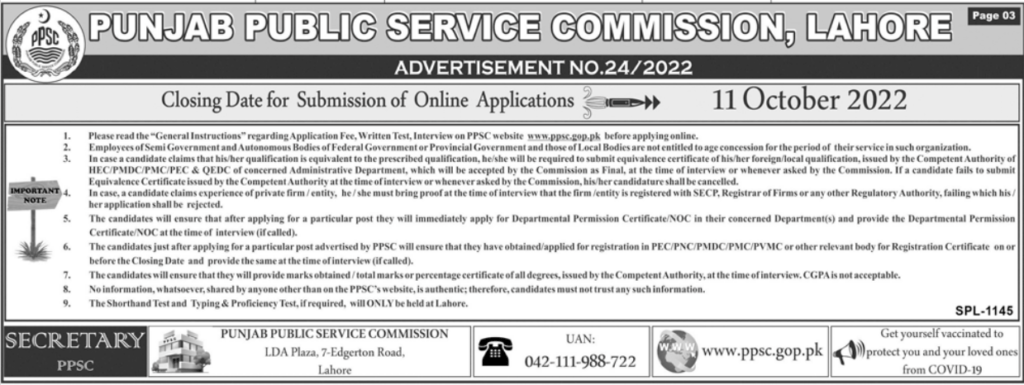 PPSC Advertisement No 24/2022 1 ppsc-online-application-process