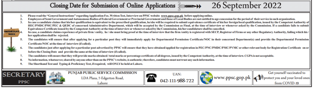 Punjab Food Department Jobs Online Apply 1 punjab-food-department-jobs-Online-Application-Process
