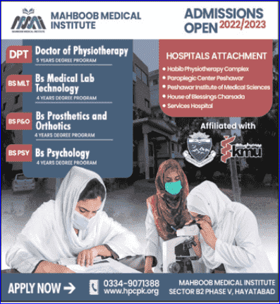 Khyber-medical-university-admission