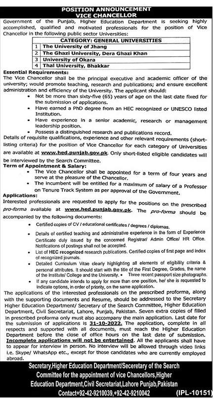 Vice-Chancellor-Jobs-In-Pakistan-Advertisement