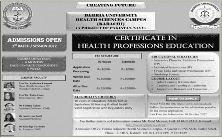 Bahria University Admission (Pak Navy Project) 1 bahria-university-admission