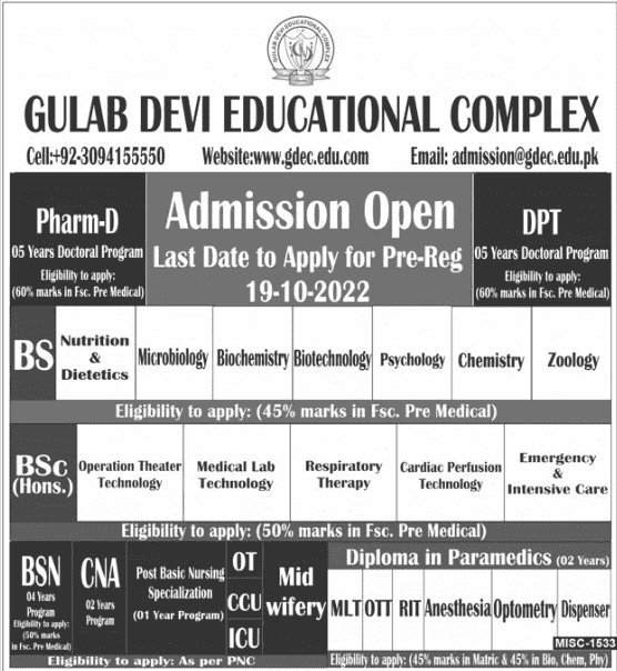 gulab-devi-educational-complex-admissions-advertisement