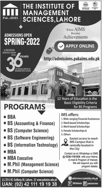 Institute Of Management Sciences Lahore Admissions | IMS Lahore Admissions 1 institute-of-management-sciences-Lahore-admissions