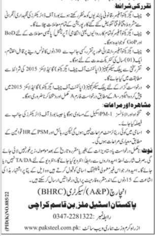 pakistan-steel-mills-jobs-advertisement