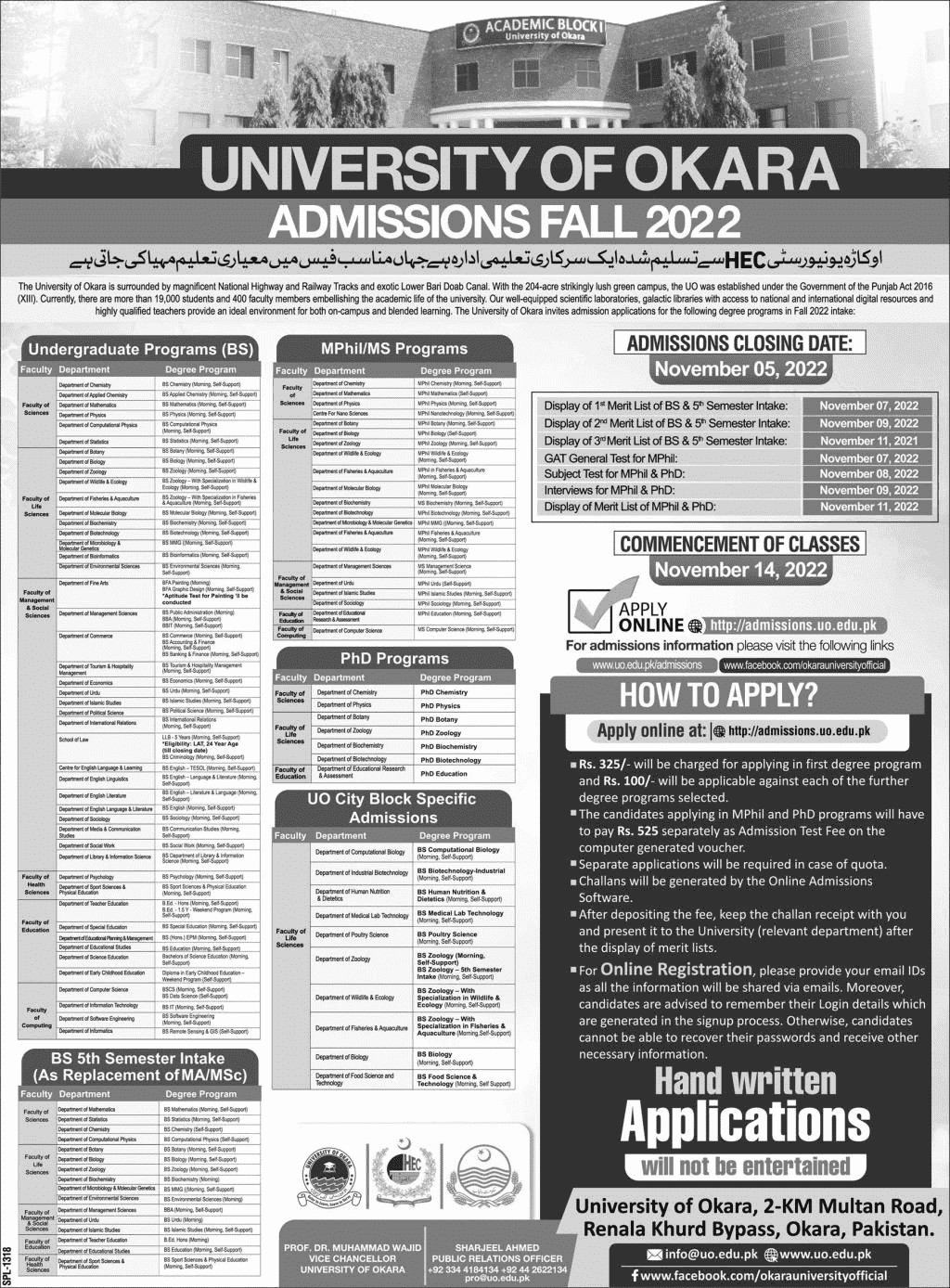 University Of Okara Admission Apply Online Job Buzz   University Of Okara Admission 