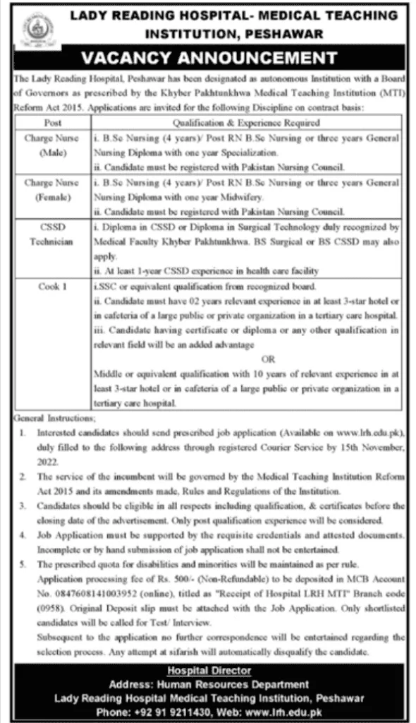 Lady Reading Hospital Jobs | Medical Teaching Institute Peshawar Jobs 1 Lady Reading Hospital Jobs