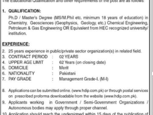 Ministry-Of-Energy-Petroleum-Division-Jobs