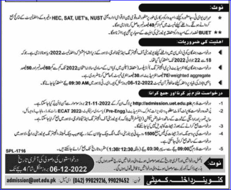 UET-Lahore-admissions-online-apply