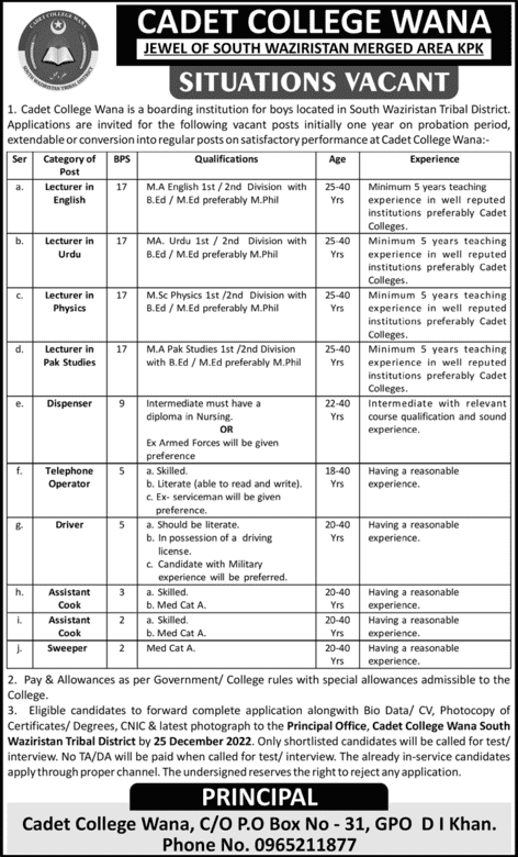 Cadet College Wana Jobs