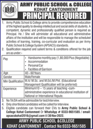 Army Jobs