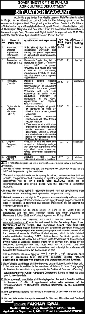 Agricultural Department Bahawalpur Jobs