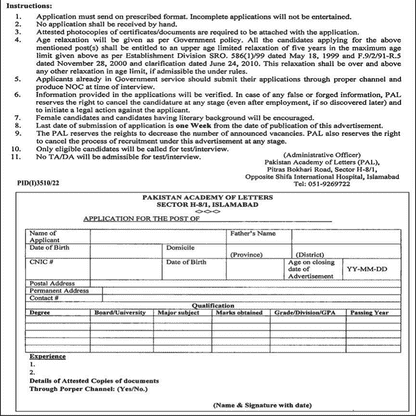 Pakistan Academy Of Letters Jobs Online Apply 1 Pakistan Academy Of Letters Jobs