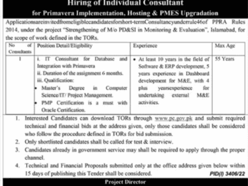 Ministry-Of-Planning-Development-And-Special-Initiatives-Jobs