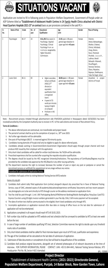 Punjab Papulation Welfare Department Jobs 1 Punjab Papulation Welfare Department Jobs