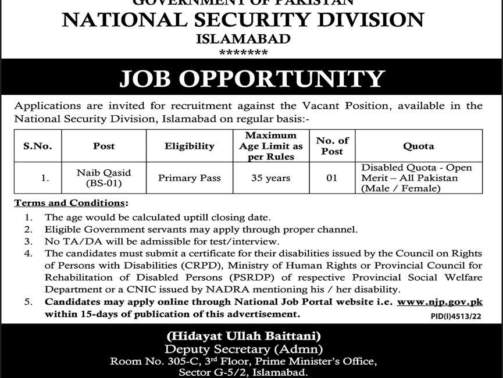 National-Security-Division-Islamabad-Jobs-2023