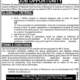 Fisheries-Development-Board-Jobs-Online-Apply