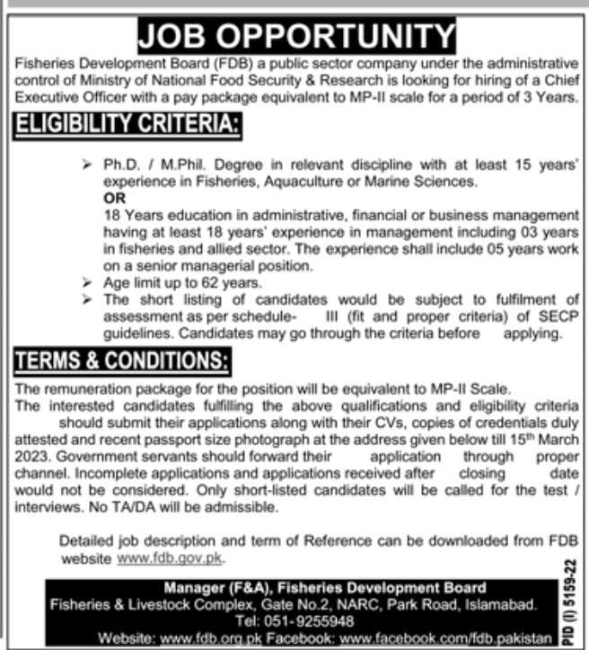 Fisheries Development Board Jobs