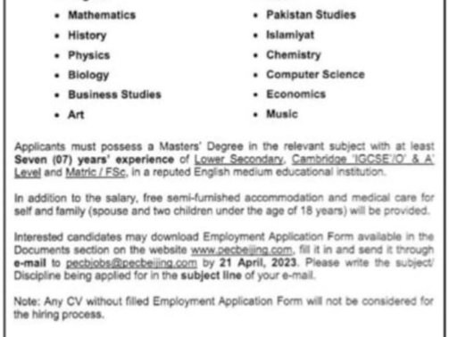 Pakistan-Embassy-College-Beijing-Jobs-2023