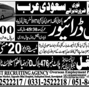Bus Driver Jobs In Saudi Arabia 2023 Online Apply | Jobs In Saudi Arabia 3 Bus-Driver-Jobs-In-Saudi-Arabia-2023