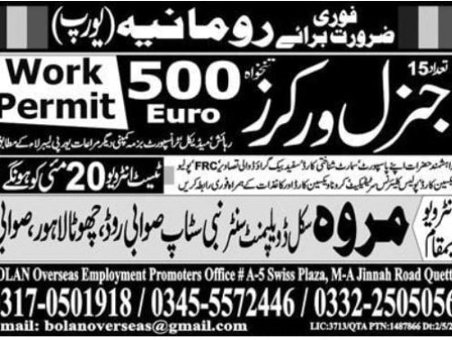 General-Labour-Jobs-In-Romania-For-Pakistani-Citizens