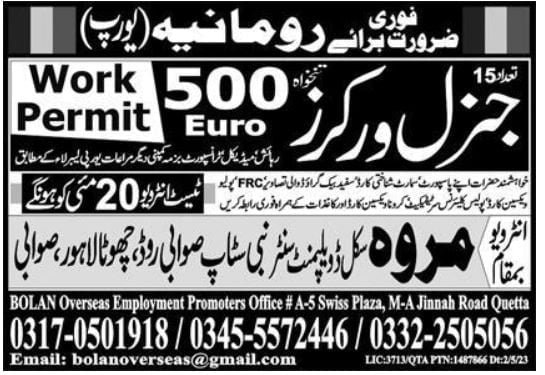 General-Labour-Jobs-In-Romania-For-Pakistani-Citizens