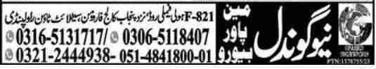 Heavy-Trailer-Driver-Jobs-In-Saudi-Arabia-2023 Heavy-Trailer-Driver-Jobs-In-Saudi-Arabia-2023