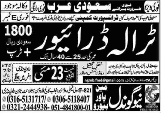 Heavy-Trailer-Driver-Jobs-In-Saudi-Arabia