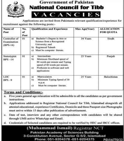 National-Council-For-Tibb-Islamabad-Jobs