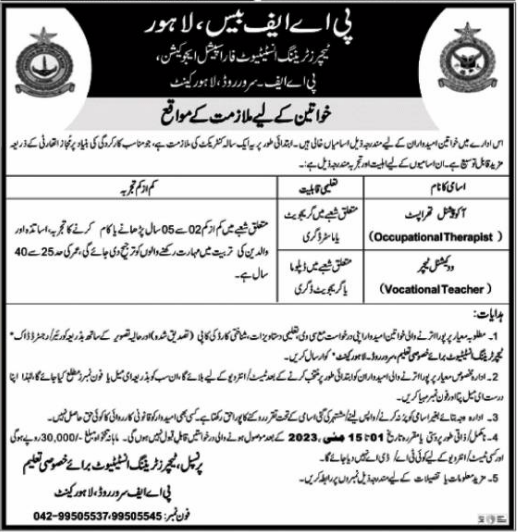 Pakistan-Air-Force-Jobs-For-Female-2023-Online-Application-Form
