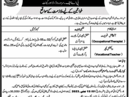 Pakistan-Air-Force-Jobs-For-Female-2023-Online-Application-Form