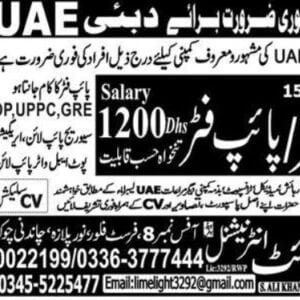 Plumber Jobs In UAE For Pakistani Nationals 2023 | Jobs In UAE 7 Plumber-Jobs-In-UAE