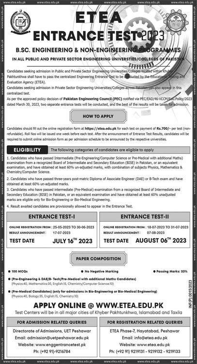 master of engineering and technology (integrated 5 years) admissions a.y. 2024-25