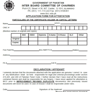 How To Verify Inter-Board Degree Online | IBCC Verification Online 9 Verify-Inter-Board-Degree-Online