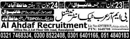 BMR-Arab-Tec-International-Helpline-Number BMR-Arab-Tec-International-Helpline-Number