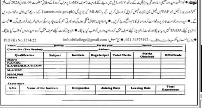 Cantt Public Degree College Jobs Application process Cantt Public Degree College Jobs Application process