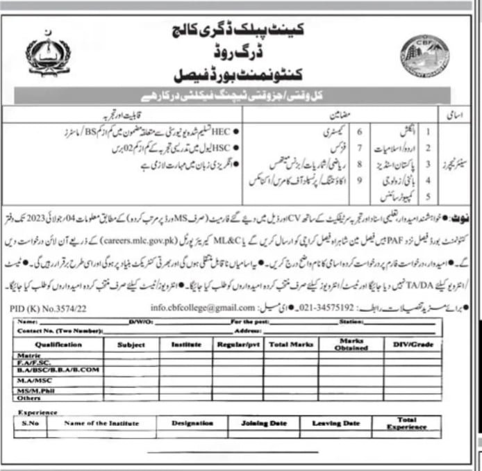 Cantt Public Degree College Jobs Cantt Public Degree College Jobs
