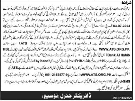 Livestock And Dairy Development Department KPK Jobs Application process 