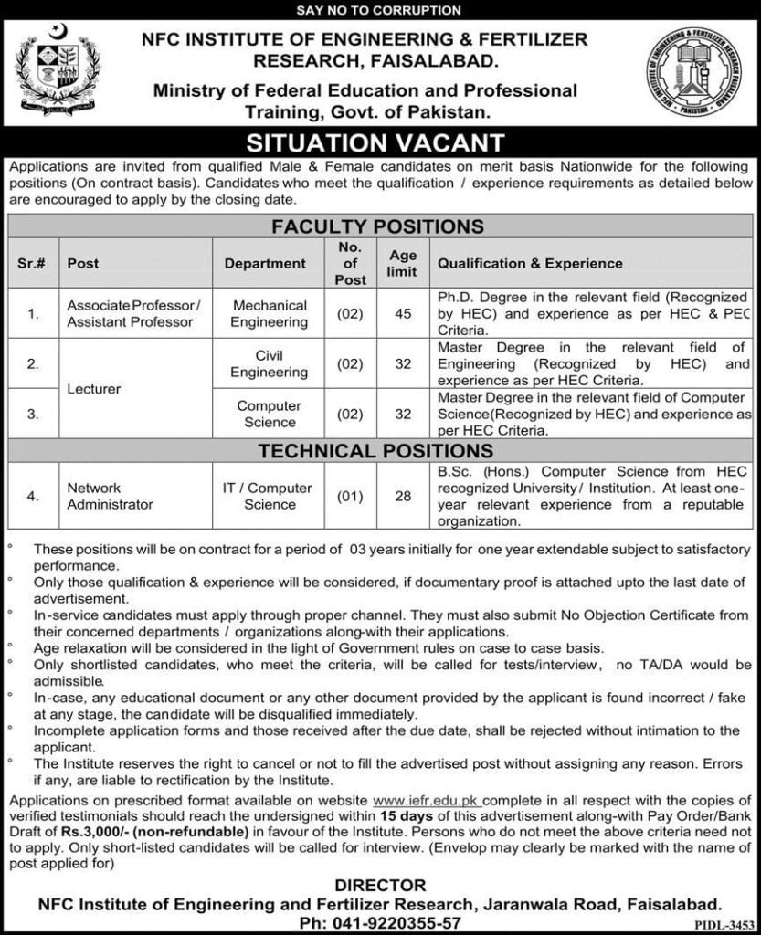 NFC Institute Of Engineering And Fertilizer Research Faisalabad Jobs NFC Institute Of Engineering And Fertilizer Research Faisalabad Jobs