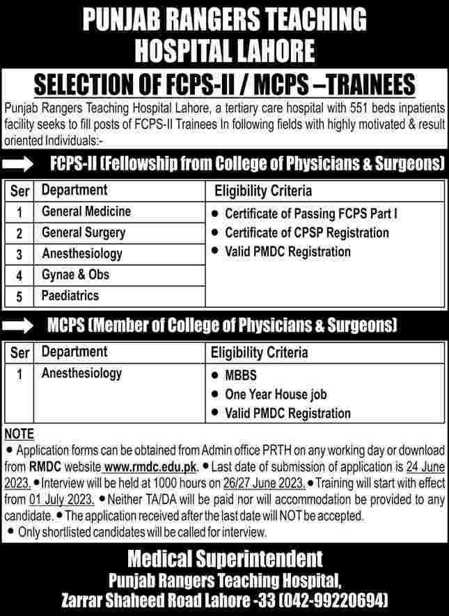 Punjab-Rangers-Teaching-Hospital-Lahore-Jobs