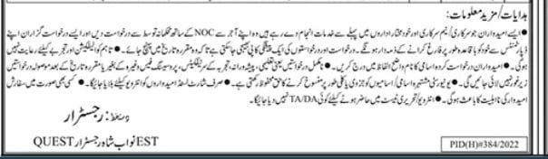 QUEST University Nawabshah Jobs Application process QUEST University Nawabshah Jobs Application process