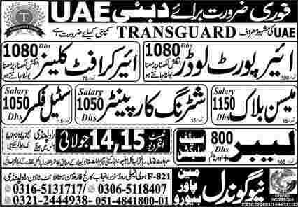 Airport-Loader-Jobs-In-Dubai