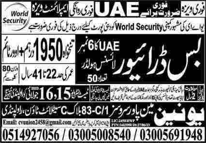 Bus-Driver-Jobs-In-Dubai