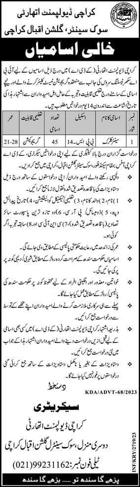Karachi Development Authority Jobs Karachi Development Authority Jobs