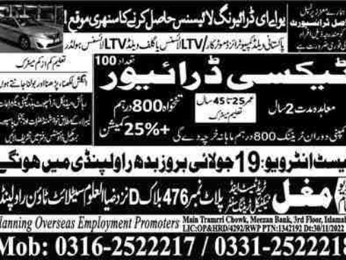 Taxi-Driver-Jobs-In-Dubai