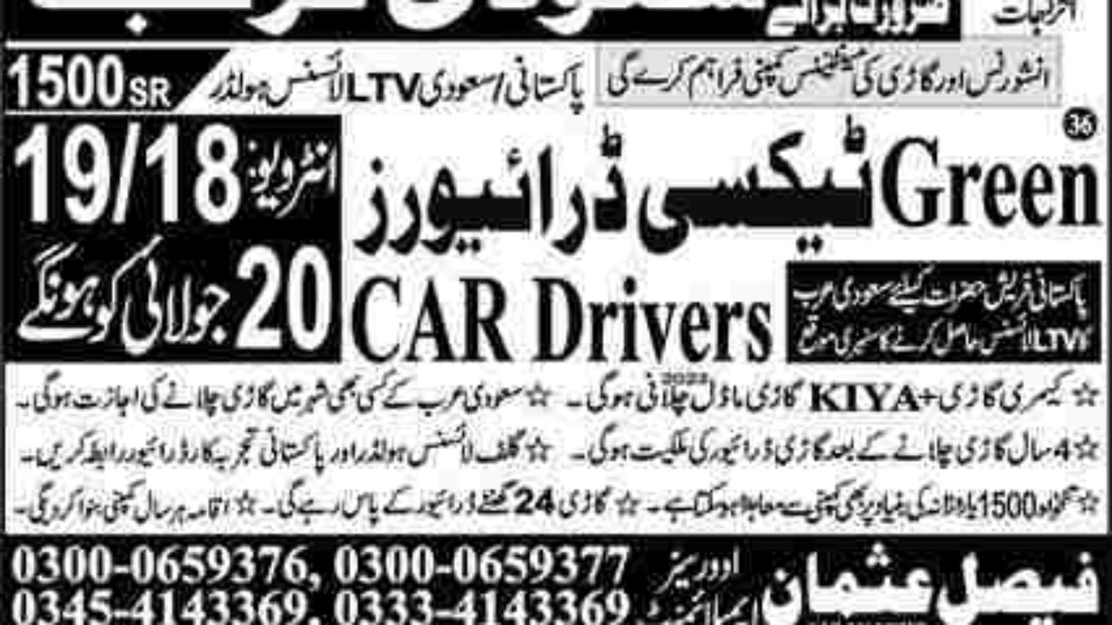 Taxi-Driver-Jobs-In-Saudi-Arabia