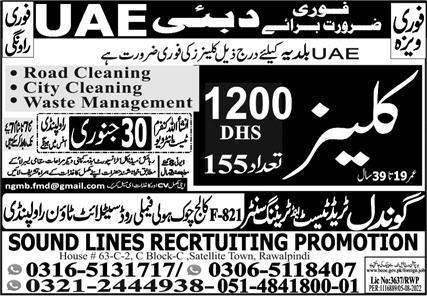 Cleaner-Jobs-In-Dubai-For-Pakistani-Advertisement