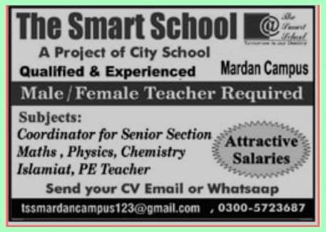 Teachinn Jobs At Smart School